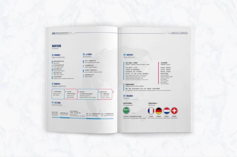 利川市画册设计理解品个性