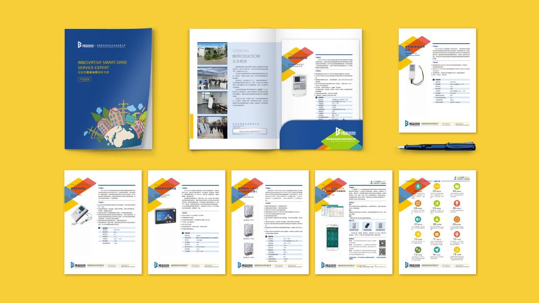 利川市画册设计谈品牌建设