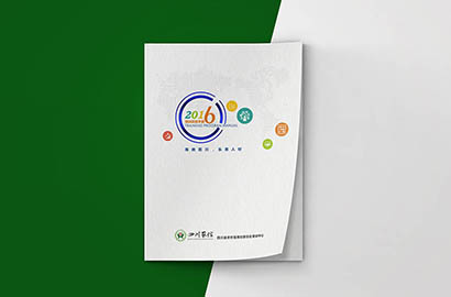 利川市画册设计：以场景为媒，打造城市体验的全新入口